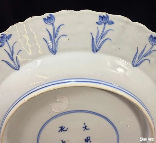 古玩陶瓷青花狩獵圖花口盤真品鑒賞圖