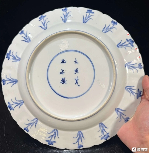 古玩陶瓷青花狩獵圖花口盤真品鑒賞圖