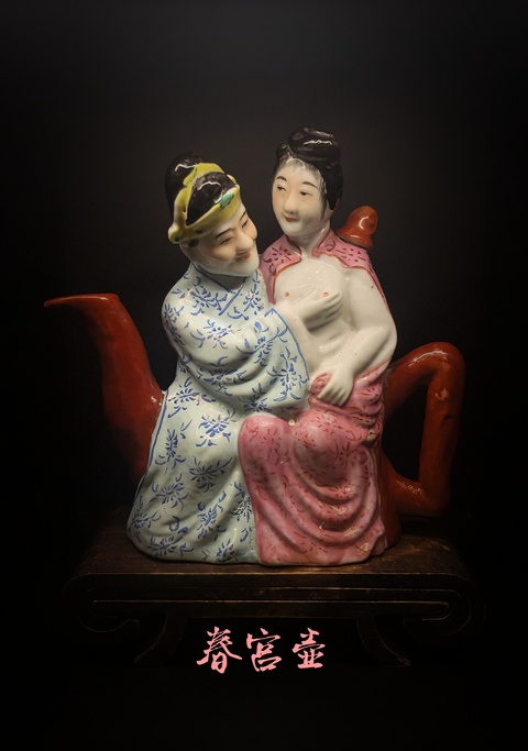 古玩陶瓷民國粉彩春宮人物型酒壺拍賣，當(dāng)前價格18888元