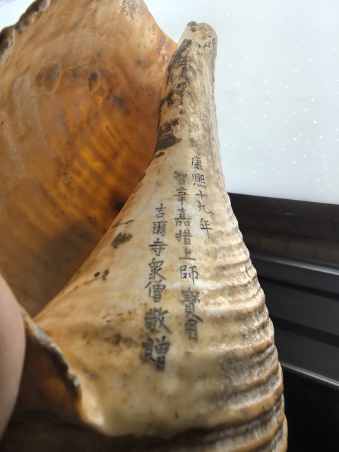 古玩雜項宗教法器真品鑒賞圖