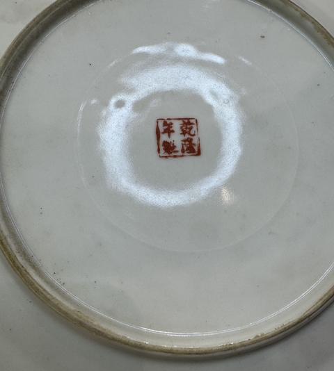 古玩陶瓷粉彩百花不落地紋盤真品鑒賞圖