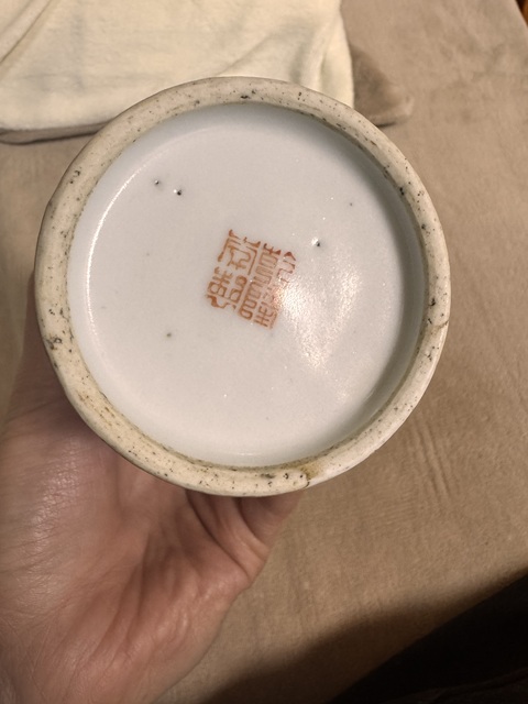 古玩陶瓷珊瑚紅地留白蘭草詩文筆筒真品鑒賞圖