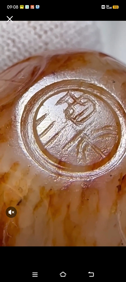 古玩玉器玉行酒令真品鑒賞圖