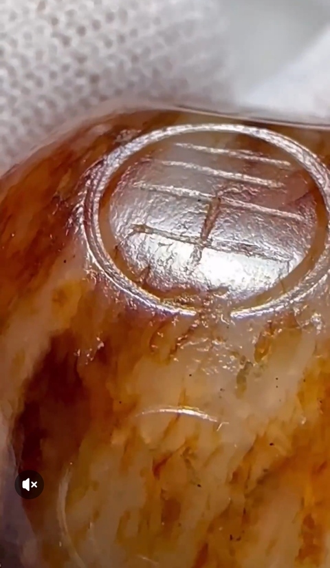 古玩玉器玉行酒令真品鑒賞圖