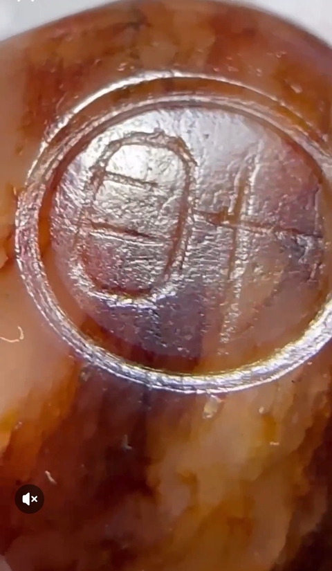 古玩玉器玉行酒令真品鑒賞圖