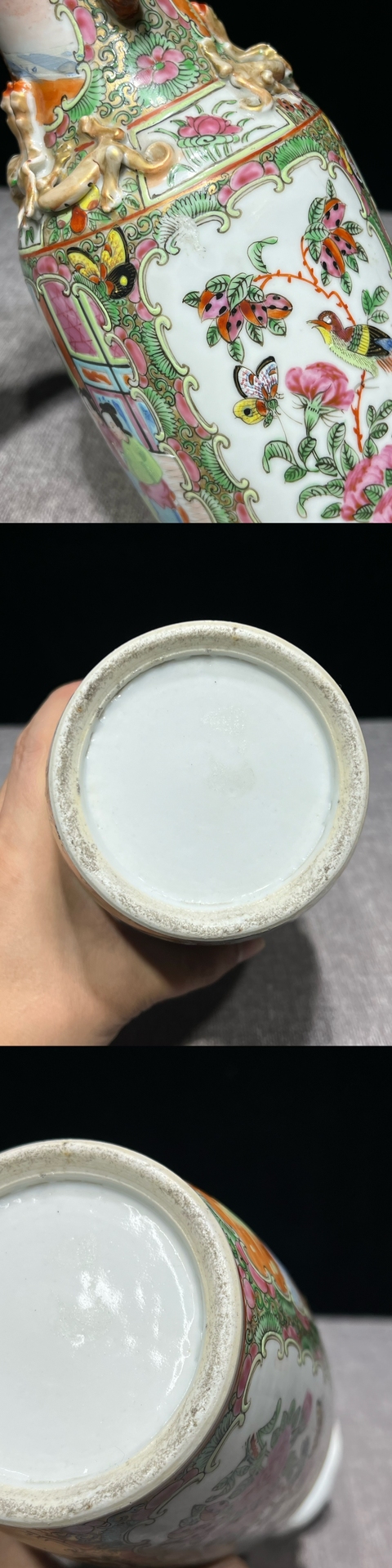 古玩陶瓷人物廣彩瓶真品鑒賞圖