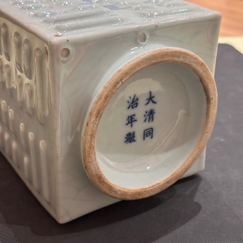 古玩陶瓷粉青釉八卦紋琮式瓶真品鑒賞圖