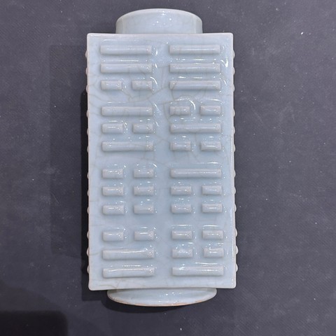 古玩陶瓷粉青釉八卦紋琮式瓶真品鑒賞圖