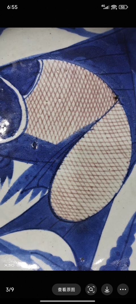 古玩陶瓷青花釉里紅魚盤真品鑒賞圖