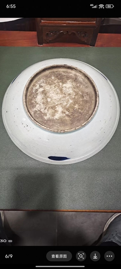 古玩陶瓷青花釉里紅魚盤真品鑒賞圖