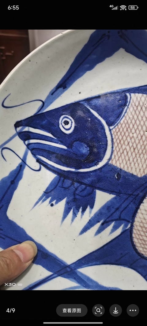 古玩陶瓷青花釉里紅魚盤真品鑒賞圖