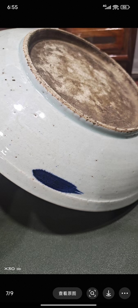 古玩陶瓷青花釉里紅魚盤真品鑒賞圖