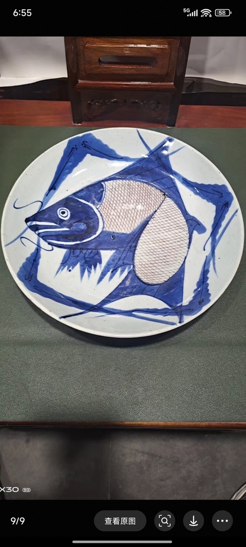 古玩陶瓷青花釉里紅魚盤真品鑒賞圖