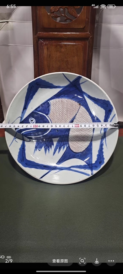 古玩陶瓷青花釉里紅魚盤真品鑒賞圖