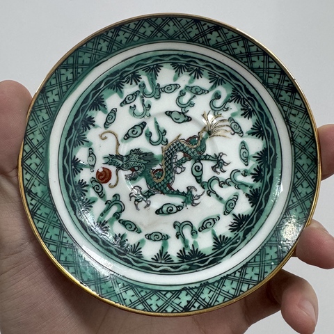 古玩陶瓷龍紋杯盤(pán)真品鑒賞圖