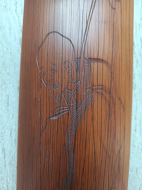 古玩雜項竹雕臂擱真品鑒賞圖