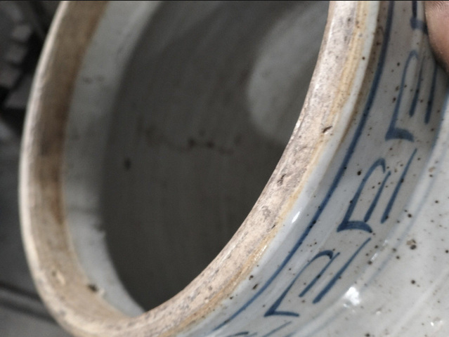 古玩陶瓷博古圖將軍罐真品鑒賞圖