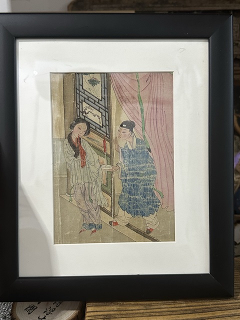 古玩字畫佚名真品鑒賞圖