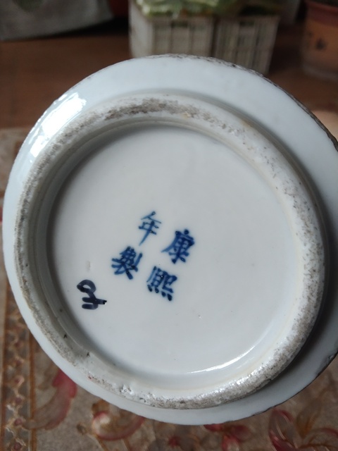 古玩陶瓷青花冰梅開窗人物花觚真品鑒賞圖