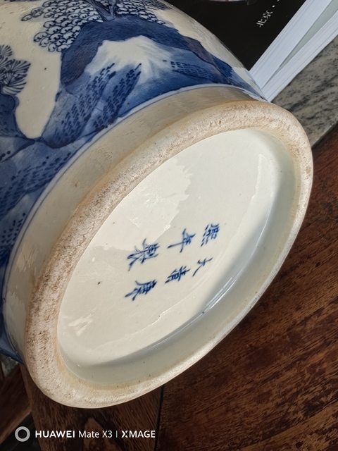 古玩陶瓷青花人物故事紋棒槌瓶真品鑒賞圖