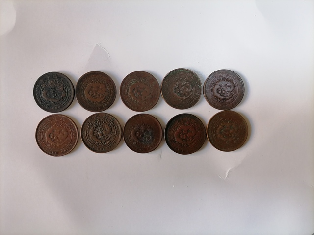古玩錢幣大清銅幣十局十版拍賣，當前價格418元
