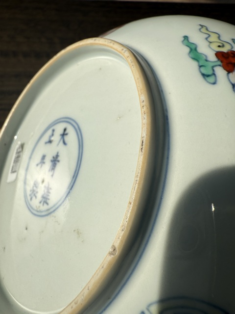 古玩陶瓷斗彩盤真品鑒賞圖