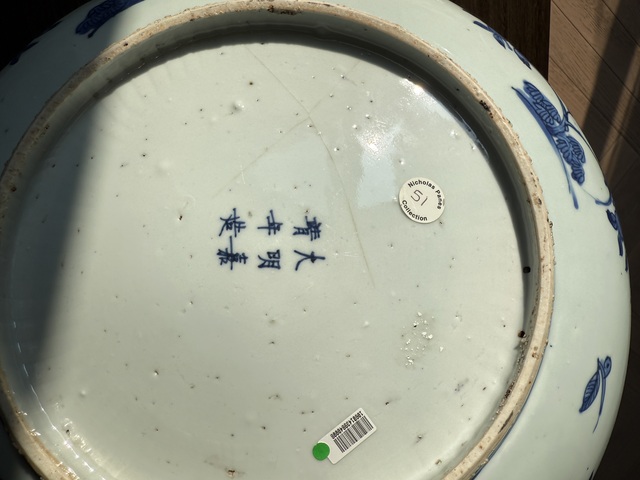 古玩陶瓷青花松鹿盤真品鑒賞圖