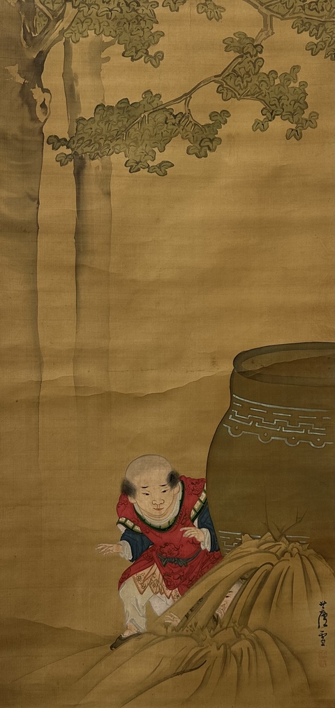 古玩字畫蘆雪款真品鑒賞圖