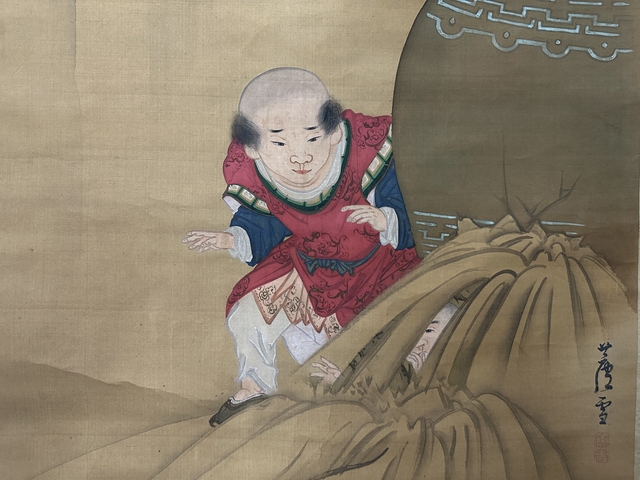 古玩字畫蘆雪款真品鑒賞圖