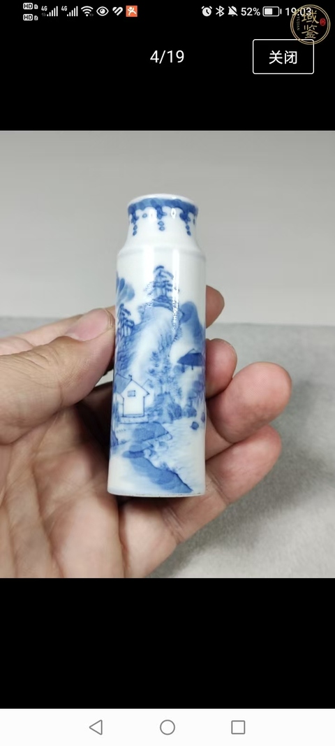 古玩陶瓷青花山水鼻煙壺真品鑒賞圖