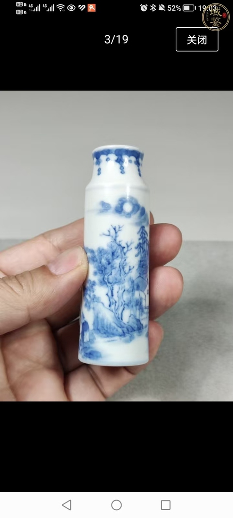 古玩陶瓷青花山水鼻煙壺真品鑒賞圖