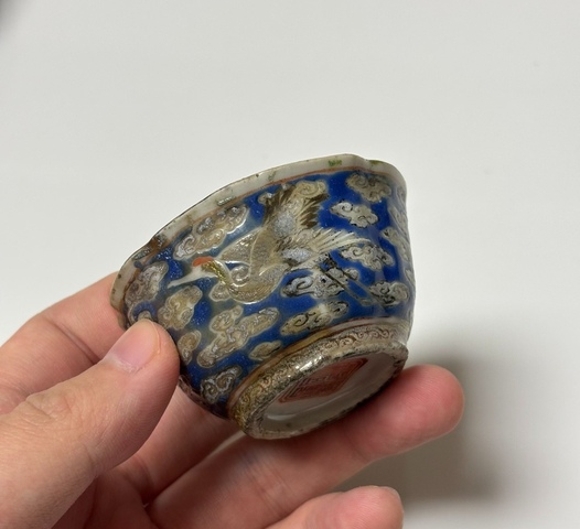 古玩陶瓷藍地粉彩葵口杯真品鑒賞圖