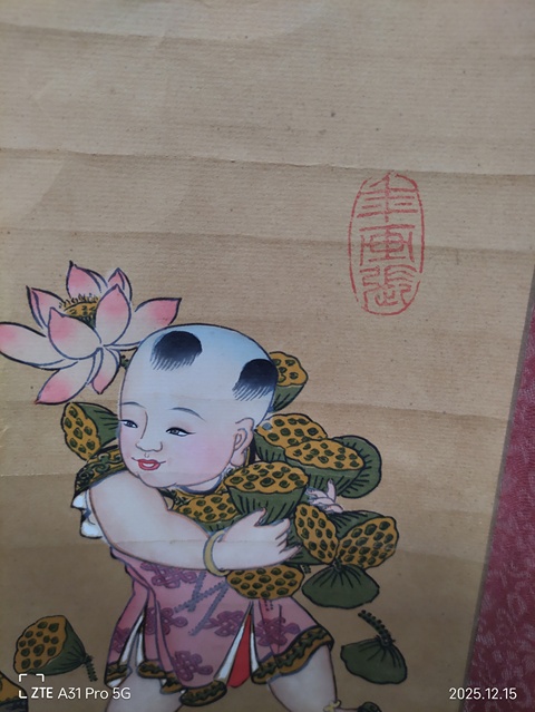 古玩字畫佚名年畫《五子鬧春》真品鑒賞圖