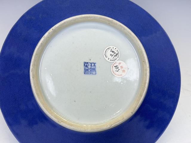 古玩陶瓷清中·外霽藍(lán)釉內(nèi)青花留白皮球花大盤拍賣，當(dāng)前價(jià)格388元