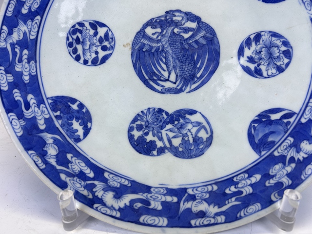 古玩陶瓷清中·外霽藍(lán)釉內(nèi)青花留白皮球花大盤拍賣，當(dāng)前價(jià)格388元