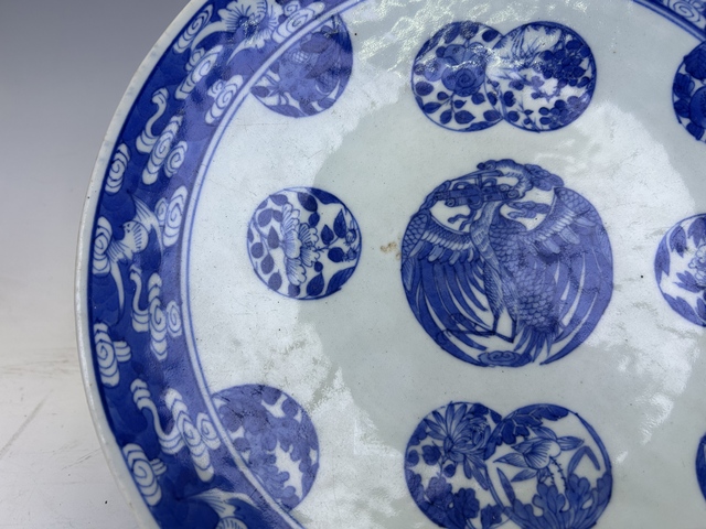 古玩陶瓷清中·外霽藍(lán)釉內(nèi)青花留白皮球花大盤拍賣，當(dāng)前價(jià)格388元