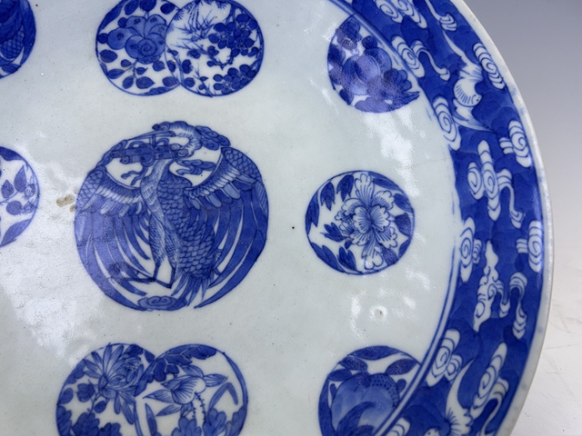 古玩陶瓷清中·外霽藍(lán)釉內(nèi)青花留白皮球花大盤拍賣，當(dāng)前價(jià)格388元