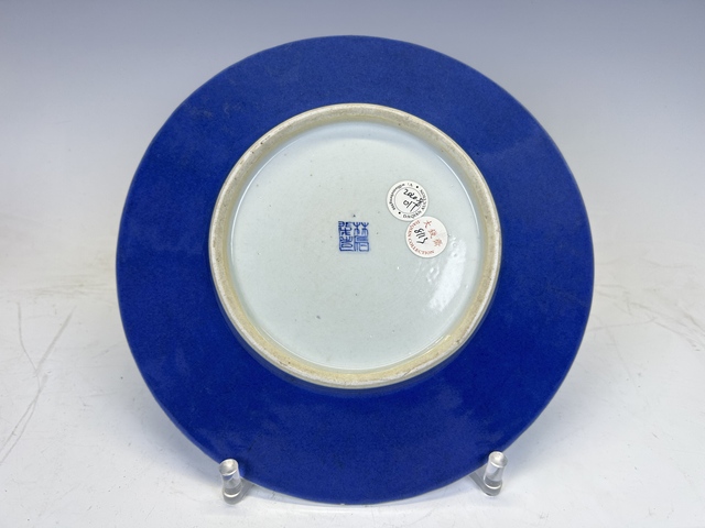 古玩陶瓷清中·外霽藍(lán)釉內(nèi)青花留白皮球花大盤拍賣，當(dāng)前價(jià)格388元