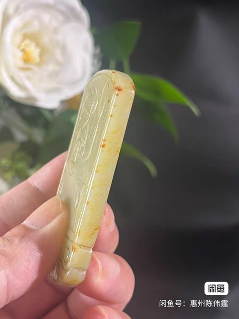 古玩玉器玉牌子真品鑒賞圖