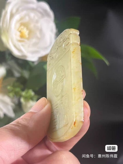 古玩玉器玉牌子真品鑒賞圖