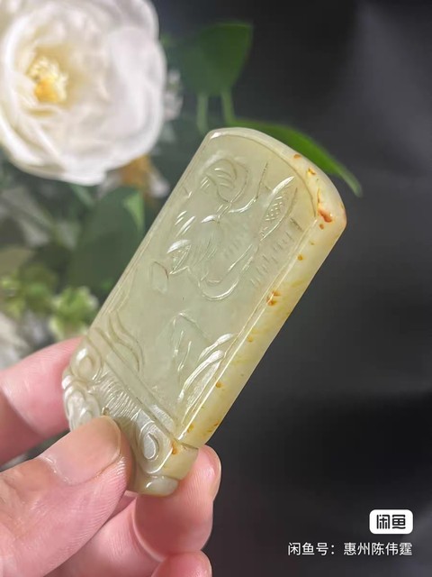 古玩玉器玉牌子真品鑒賞圖