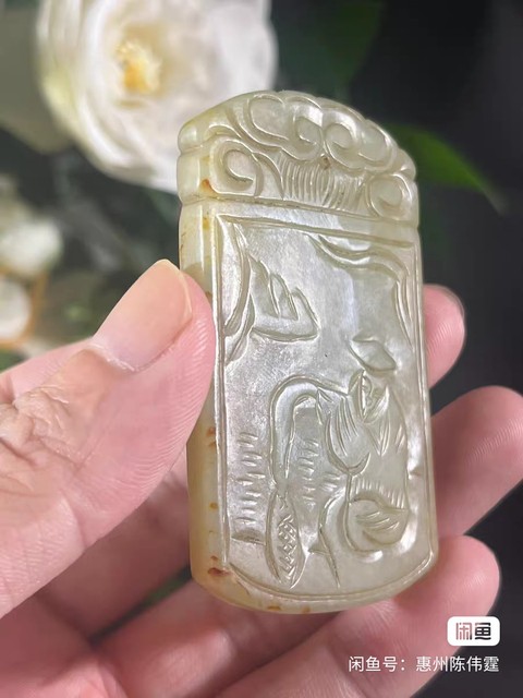 古玩玉器玉牌子真品鑒賞圖