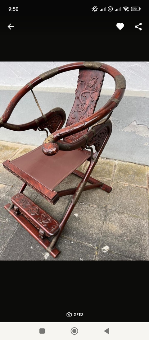 古玩雜項(xiàng)交椅真品鑒賞圖