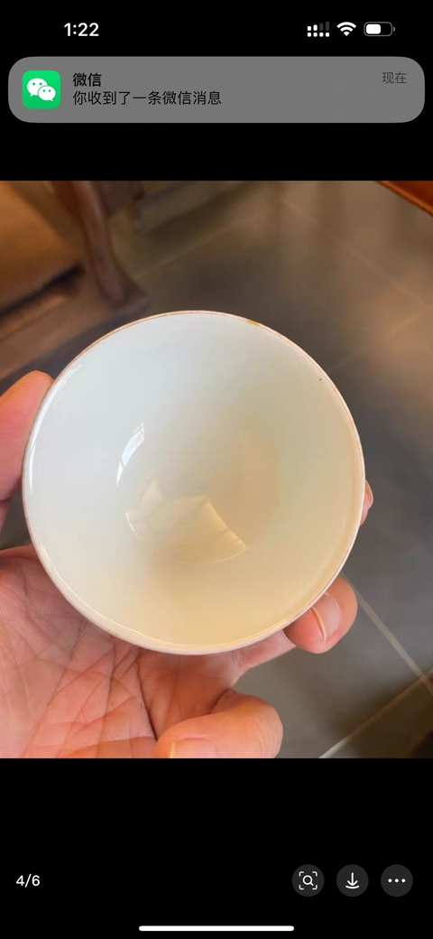 古玩陶瓷霽藍釉描金龍紋茶碗拍賣，當前價格2800元