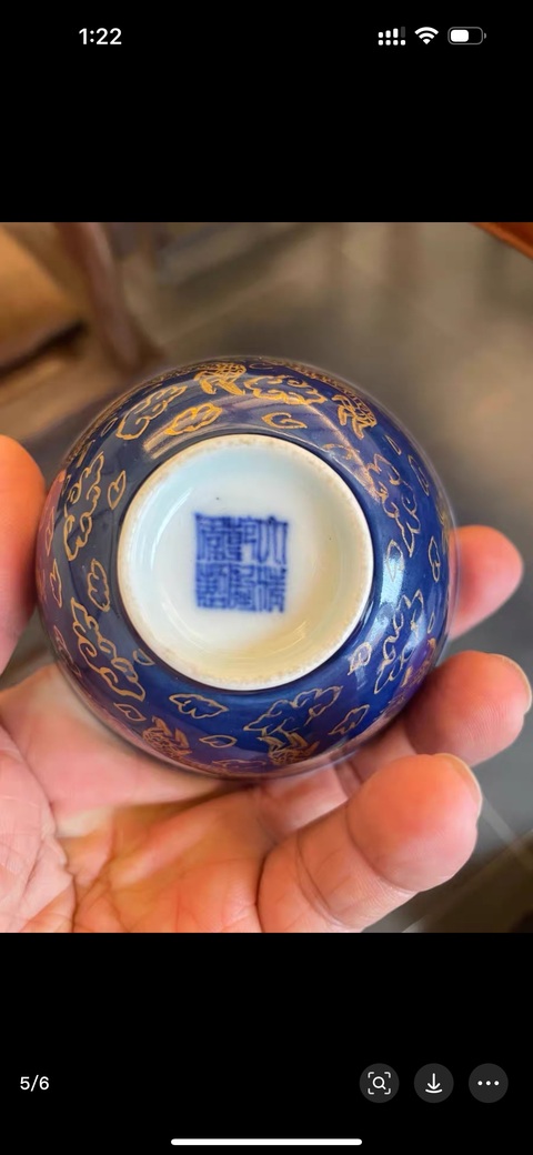 古玩陶瓷霽藍釉描金龍紋茶碗拍賣，當前價格2800元