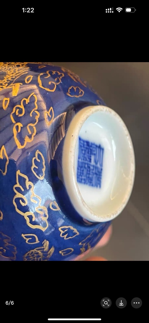 古玩陶瓷霽藍釉描金龍紋茶碗拍賣，當前價格2800元