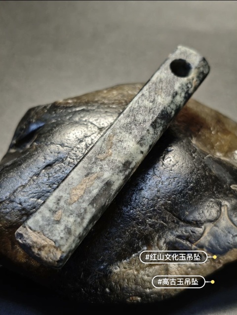 古玩玉器透閃石玉墜真品鑒賞圖