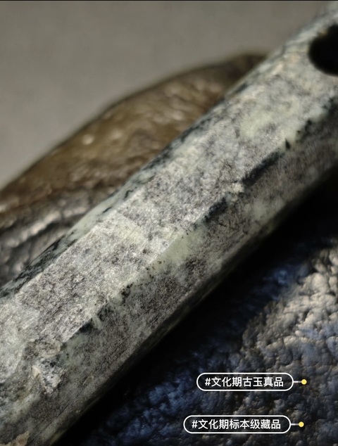 古玩玉器透閃石玉墜真品鑒賞圖