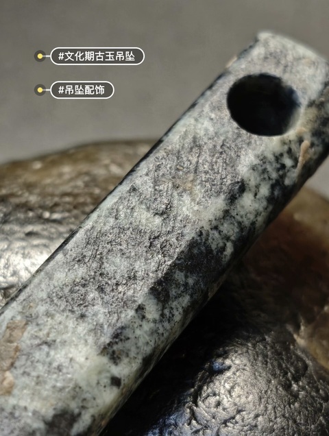 古玩玉器透閃石玉墜真品鑒賞圖