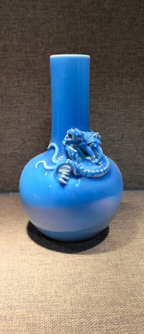 古玩陶瓷藍(lán)釉堆塑螭龍?zhí)烨蚱空嫫疯b賞圖